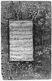 Page of Calligraphy from an Anthology of Poetry by Sa`di and Hafiz, Sa&#39;di (Iranian, Shiraz ca. 1213–1291 Shiraz), Ink, opaque watercolor, silver, and gold on paper