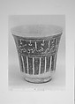 Beaker, Stonepaste; incised decoration through black slip under turquoise glaze.