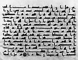 Section from a Qur'an Manuscript, Ink, opaque watercolor, and gold on parchment