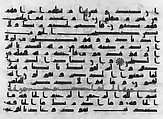 Section from a Qur'an Manuscript, Ink, opaque watercolor, and gold on parchment