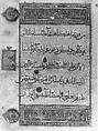 Folio from the so-called “Sulayhid Qur’an”, Ink, gold, and opaque watercolor on paper