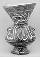 Ceramic Mosque Lamp, Ibn al-Ghaibi al-Tabrizi, Stonepaste; polychrome-painted under transparent glaze