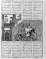 "The Fire Ordeal of Siyavush", Folio from a Shahnama (Book of Kings) of Firdausi, Abu&#39;l Qasim Firdausi (Iranian, Paj ca. 940/41–1020 Tus), Ink, watercolor, and gold on paper