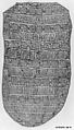 Chasuble Fragment, Silk, gilded metal wrapped silk thread; lampas
