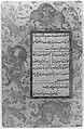 Page of Calligraphy from an Anthology of Poetry by Sa`di and Hafiz, Sa&#39;di (Iranian, Shiraz ca. 1213–1291 Shiraz), Ink, opaque watercolor, silver, and gold on paper