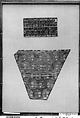 Textile Fragment, Silk, metal wrapped thread; plain weave, brocaded