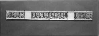 Tile from an Inscriptional Frieze, Stonepaste; inglaze painted in blue and turquoise, luster-painted on opaque white glaze, modeled