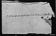 Tiraz Fragment, Linen and silk