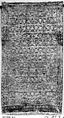Polonaise Carpet, Cotton (warp), silk (weft and pile), metal wrapped thread; asymmetrically knotted pile, brocaded