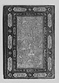 Shahnama (Book of Kings) of Firdausi, Abu&#39;l Qasim Firdausi (Iranian, Paj ca. 940/41–1020 Tus), Leather; tooled and gilded; ink on paper