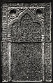 Tile with Niche Design, Stonepaste; luster-painted