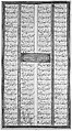 Page of Calligraphy from a Shahnama (Book of Kings), Muhammad ibn Taj al-Din Haidar Muzahhib Shirazi (Iranian, active 1560s–80s), Ink, opaque watercolor, and gold on paper