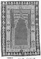 Carpet, Cotton (warp and weft), wool (weft), silk (weft), metal wrapped silk thread; tapestry-woven
