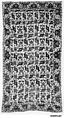"Bird" Carpet, Wool (warp, weft and pile); symmetrically knotted pile