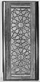 Pair of Minbar Doors, Wood (rosewood and mulberry); carved and inlaid with carved ivory, ebony, and other woods