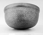 Bowl, Brass; inlaid with silver