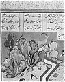 "Farhad Carves a Milk Channel for Shirin", Folio 74 from a Khamsa (Quintet) of Nizami of Ganja, Nizami (present-day Azerbaijan, Ganja 1141–1209 Ganja), Ink, opaque watercolor, and gold on paper