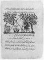 "Physician Preparing an Elixir", Folio from a Materia Medica of Dioscorides, &#39;Abdullah ibn al-Fadl, Ink, opaque watercolor, and gold on paper