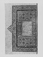 Yusuf and Zulaykha of Jami, Mir &#39;Ali al-Husaini, Main support: Ink, opaque watercolor, and gold on paper
Binding (modern): leather