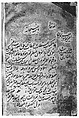 Qur'an of Ibrahim Sultan, Ibrahim Sultan (Iranian, 1394–1435 Shiraz), Ink, opaque watercolor, and gold on paper; leather binding