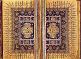 Qur'an Manuscript, Ink, opaque watercolor, and 13.228.24<br/>gold on paper; leather binding