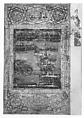 Folio from a Qur'an Manuscript, Muhammad al-Zanjani (Iranian), Ink, gold, and opaque watercolor on paper
