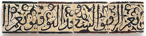 Panel of Four Calligraphic Tiles, Stonepaste; glazed and carved