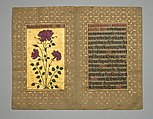 Folio from the Siddantha-sara, Siddantha-Bodha, and Aporaksha-siddantha, Ink, opaque watercolor and gold on paper