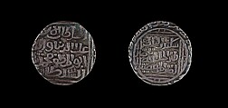 Tanka coin from Sultanate of Delhi, reign of ‘Alā’ al-Dīn Muḥammad Shāh Khalaji (r. 1296-1316)., Silver
