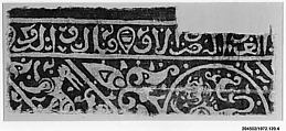 Fragment of a Calligraphic Textile, Cotton
