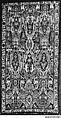 Carpet, Cotton (warp), wool (weft); symmetrically woven pile