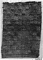 Textile Fragment (Kinkhab), Silk and metal wrapped yarn