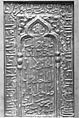 Tile with Niche Design, Stonepaste; molded and monochrome glazed