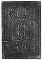 Bookbinding, Leather, gold; stamped, tooled