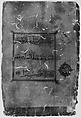 Folio from a Qur'an Manuscript, Ink, opaque watercolor, and gold on paper