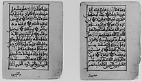 Folios from a Qur'an Manuscript, Black-brownish ink, and red, yellow, and blue opaque watercolor on paper