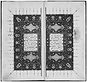 Divan (Collected Works) of Jami, Maulana Nur al-Din `Abd al-Rahman Jami (Iranian, Jam 1414–92 Herat), Ink, opaque watercolor, and gold on paper; leather binding