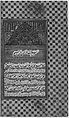 Nan va Halva (Breads and Sweets), Muhammad Baha&#39; al-Din al-&#39;Amili (Iranian, born Syria, Baalbek 1547–1621 Isfahan), Ink, opaque watercolor, and gold on paper
Binding: leather