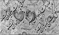 Panel of Nasta'liq Calligraphy, Sayyid Amir &#39;Ali (Iranian, born Tabriz, active in India mid-17th century), Black ink on marbled paper