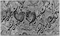Panel of Nasta'liq Calligraphy, Sayyid Amir &#39;Ali (Iranian, born Tabriz, active in India mid-17th century), Black ink on marbled paper