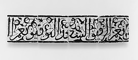 Panel of Four Calligraphic Tiles, Stonepaste; glazed and carved