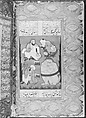 Nan va Halva (Breads and Sweets), Muhammad Baha&#39; al-Din al-&#39;Amili (Iranian, born Syria, Baalbek 1547–1621 Isfahan), Ink, opaque watercolor, and gold on paper
Binding: leather