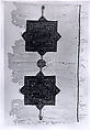 Fragment of a Cover with Geometric and Interlace Decoration, Wool, linen; plain weave, tapestry weave