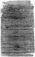 Papyrus Fragment, Ink on papyrus