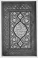 Book of Prayers, Surat al-Yasin and Surat al-Fath, Ahmad Nairizi (Iranian, active 1682–1739), Ink, opaque watercolor, and gold on paper
Binding: lacquer