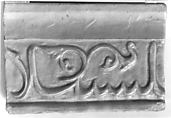 Tile from a Frieze, Earthenware; glazed