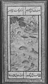 Fakirs Resting, Silk (?)