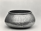 Bowl, Brass; engraved and inlaid with silver