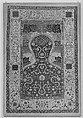 Carpet, Silk (warp and weft), wool (pile), metal wrapped thread; asymmetricaly knotted thread, brocaded