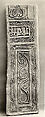 Dado Panel, Stucco; carved, with some cast plaster elements